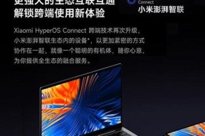 lsbxsjsjbx笔记本电脑属于哪个品牌？购买时应注意什么？