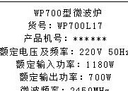 以方大集成灶停电的原因（揭秘以方大集成灶停电背后的真相）
