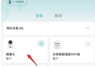 小米改摄像头手机怎么改？改装步骤和效果如何？