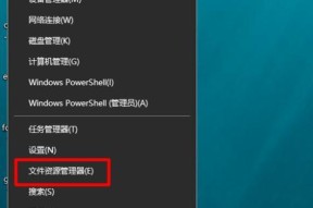 电脑遇到无法打开的表格问题应该如何解决（探讨解决电脑无法打开表格的有效方法）