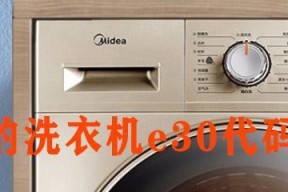 滚筒洗衣机平躺运输的故障及解决方法（如何避免滚筒洗衣机在平躺运输中出现故障）