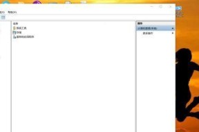 解决联想电脑无法连接网络问题的方法（详细指导）