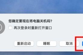 电脑无法关机的原因及解决方法（识别与解决电脑关机问题的关键）