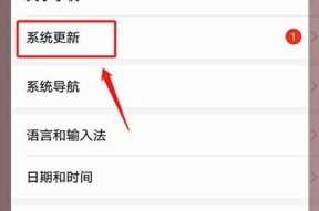 华为手机拍照321功能如何关闭？