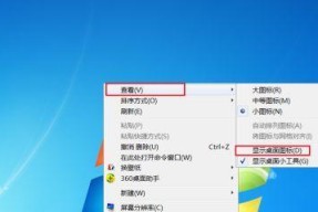 电脑如何变大（快速扩大你的电脑屏幕）