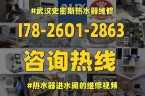 容声热水器E2故障解决方法详解（容声热水器保养维修预约）