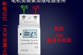 如何修理热水器滑轨故障（解决热水器滑轨损坏问题的有效方法）