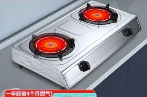 燃气灶熄火保护（深入探究燃气灶熄火保护的原理和应用）