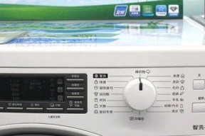 如何解决洗衣机开机没反应的问题（-洗衣机）
