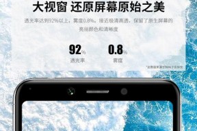 小米11屏幕抗蓝光功能如何调整？