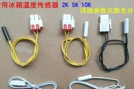冰箱温度探头坏了怎么办（应对冰箱温度探头故障的解决方案与注意事项）