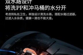 智能马桶水箱不进水的原因及解决方法（深入探讨智能马桶水箱不进水的几大原因）