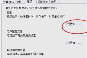 电脑内存分盘后如何更改设置？有哪些步骤？