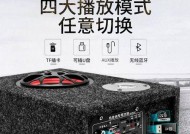 超薄低音炮品牌推荐？