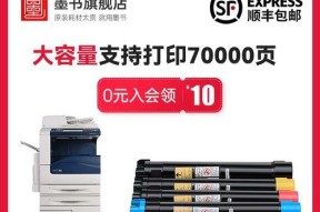施乐3370复印机故障解决方案（解析施乐3370复印机故障及有效应对方法）