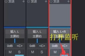 如何使用平板电脑进行直播伴奏？操作步骤是什么？
