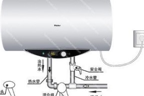 热水器挂架安装方法（轻松安装）