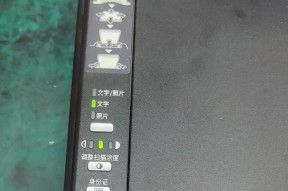 如何进入以理光打印机的维修模式（掌握关键操作）