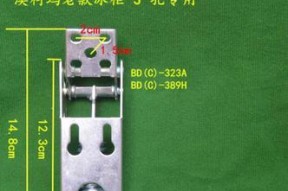冰柜弹簧铰链修理指南（轻松解决冰柜弹簧铰链问题）