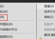 笔记本电脑桌面图标消失怎么找回？