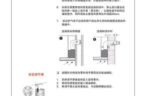 如何打开和清洗圆形油烟机（简单操作）