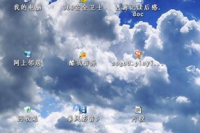 电脑桌面竖屏的设置方法与优势（一键实现电脑桌面竖屏）