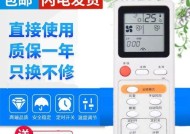 解析波尔卡空调制冷故障及解决方法（探讨波尔卡空调制冷故障的原因和解决方案）