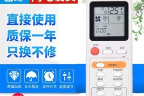 解析波尔卡空调制冷故障及解决方法（探讨波尔卡空调制冷故障的原因和解决方案）