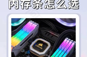 如何查看电脑内存条？电脑内存条怎么看？