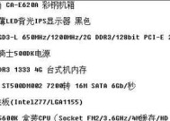 LG洗衣机故障代码D3的常见维修方法解析（解决LG洗衣机故障代码D3的有效方法）