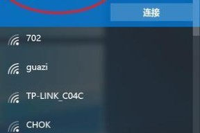如何使用笔记本电脑连接热点（简单易懂的连接方法教程）