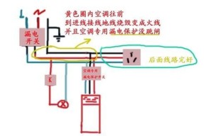 电热水器显示地线跳闸的可能原因是什么？