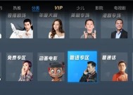 香港tvb直播机顶盒连接步骤？连接后如何操作？
