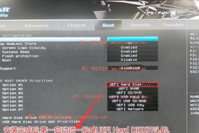 华硕笔记本安装Windows7系统的方法是什么？