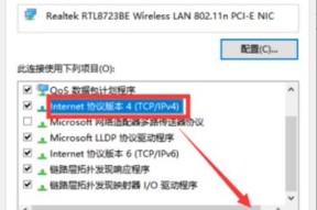 消防站电脑台账图标设置步骤是什么？