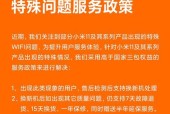 小米系统卡在11的解决方法是什么？