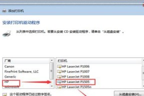 解决打印机前面墨点问题的有效方法（实用技巧帮你轻松应对打印机前面墨点的困扰）
