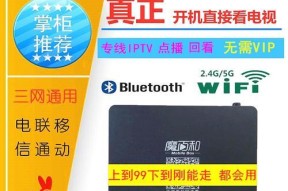 网络无线机顶盒越狱版连接步骤是什么？