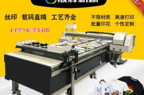 打印机故障报错解决方案（打印机故障报错的原因分析与解决方法）