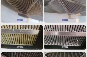冬季清洗油烟机的小技巧（让你的厨房更清新舒适）