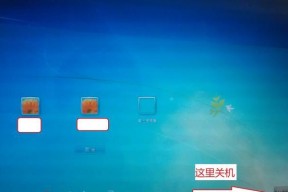 电脑开机速度提升的秘诀（教你轻松实现快速开机）