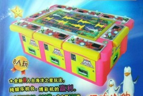 一二三四游戏机的玩法是什么？有哪些技巧？