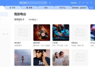 如何配置电脑作为播放器？需要哪些步骤？