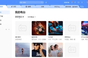 如何配置电脑作为播放器？需要哪些步骤？