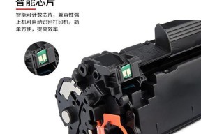 解决打印机硒鼓不接地问题（保障打印机硒鼓安全使用的有效方法）