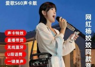 音箱直播录音的设置方法是什么？录音质量如何保证？