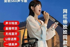 音箱直播录音的设置方法是什么？录音质量如何保证？