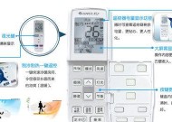 空调自动关了怎么回事（探究空调自动关闭的原因及解决方法）