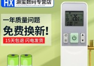 海信空调IDM模式（提升舒适度）