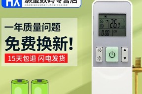 海信空调IDM模式（提升舒适度）